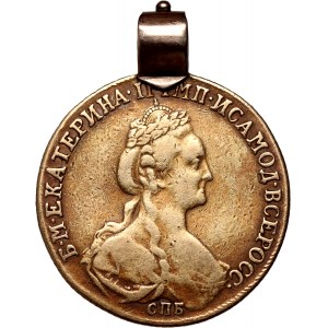 Russie, Catherine II, 10 roubles 1779 СПБ, Saint-Pétersbourg