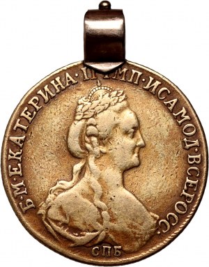Russia, Catherine II, 10 Roubles 1779 СПБ, St. Petersburg