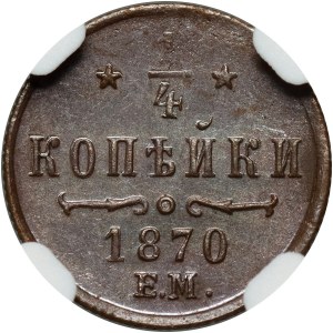 Rosja, Aleksander II, połuszka (1/4 kopiejki) 1870 EM, Jekaterynburg