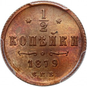 Rusko, Alexandr II, 1/2 kopějky 1879 СПБ, Petrohrad