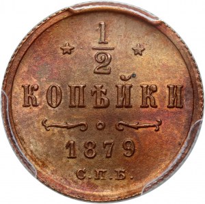 Rosja, Aleksander II, 1/2 kopiejki 1879 СПБ, Petersburg