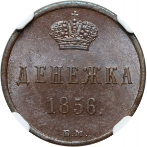 Partizione russa, Alessandro II, dienieżka 1856 BM, Varsavia