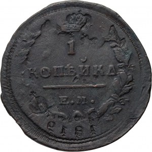 Russia, Alexander I, Kopeck 1819 EM HM, Ekaterinburg, Brockage