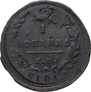 Rosja, Aleksander I, kopiejka 1819 EM HM, Jekaterinburg, DESTRUKT (brockage)