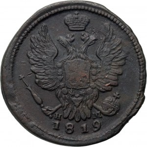 Russia, Alexander I, Kopeck 1819 EM HM, Ekaterinburg, Brockage
