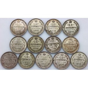 Russia, Nicholas II, set of 10 Kopecks from 1914-1915 (13 pieces)