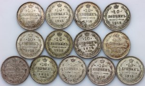 Russia, Nicholas II, set of 10 Kopecks from 1914-1915 (13 pieces)