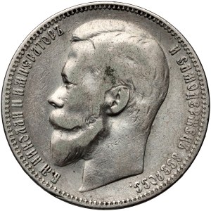 Russia, Nicholas II, Rouble 1901 (ФЗ), St. Petersburg