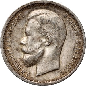 Russia, Nicholas II, 50 Kopecks 1913 (BC), St. Petersburg