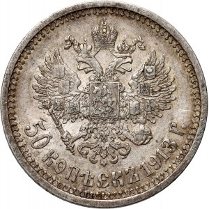 Rosja, Mikołaj II, 50 kopiejek 1913 (BC), Petersburg