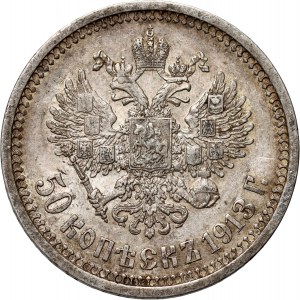 Rosja, Mikołaj II, 50 kopiejek 1913 (BC), Petersburg