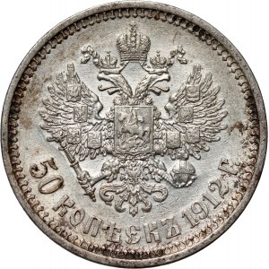 Russland, Nikolaus II., 50 Kopeken 1912 (ЭБ), St. Petersburg