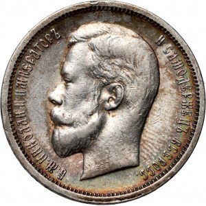 Russland, Nikolaus II., 50 Kopeken 1913 (BC), St. Petersburg