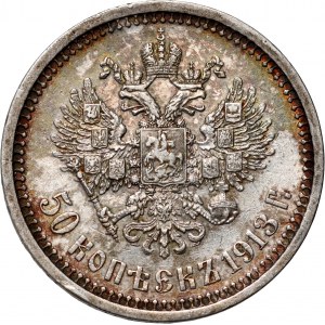 Russia, Nicola II, 50 copechi 1913 (a.C.), San Pietroburgo