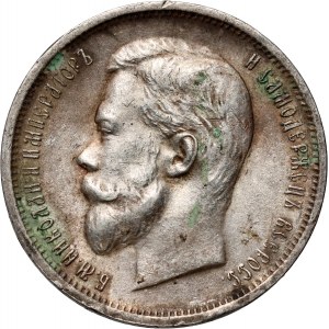 Russland, Nikolaus II., 50 Kopeken 1912 (ЭБ), St. Petersburg