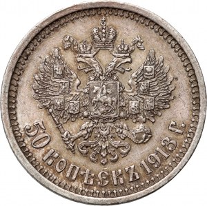 Rosja, Mikołaj II, 50 kopiejek 1913 (BC), Petersburg