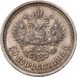 Russia, Nicola II, 50 copechi 1913 (a.C.), San Pietroburgo
