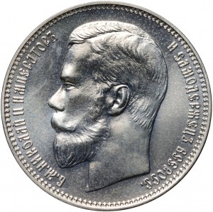 Russia, Nicholas I, 37,5 Roubles 1902 (1990), Restrike, CuNi