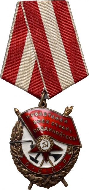 Russie, URSS, Ordre de la bannière rouge