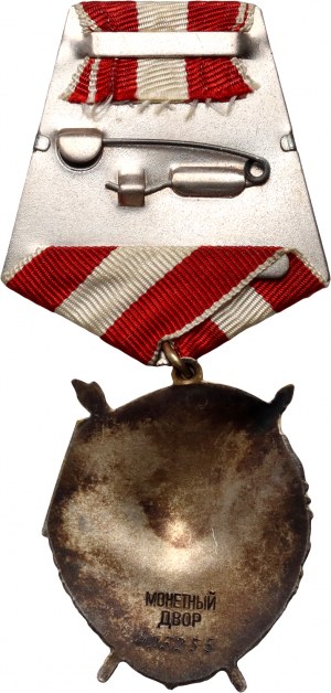 Russia, USSR, Order of the Red Banner