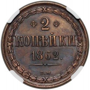 Russische Teilung, Alexander II, 2 Kopeken 1862 BM, Warschau