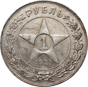 Russia, URSS, rublo 1921 (АГ), San Pietroburgo