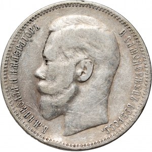 Russia, Nicholas II, Rouble 1895 (АГ), St. Petersburg