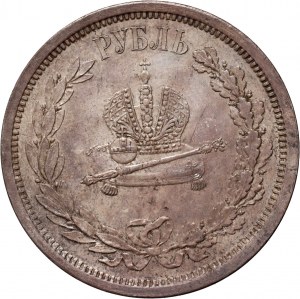 Russia, Alessandro III, rublo dell'incoronazione 1883, San Pietroburgo