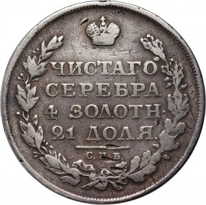 Rosja, Aleksander I, rubel 1812 СПБ МФ, Petersburg