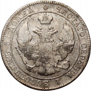 Russian partition, Nicholas I, 25 kopecks = 50 groszy 1846 MW, Warsaw