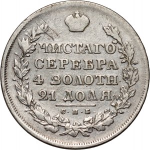 Russia, Nicola I, rublo 1830 СПБ НГ, San Pietroburgo
