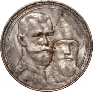 Russia, Nicola II, rublo 1913 (ВС), San Pietroburgo, 300° anniversario della dinastia Romanov