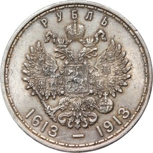 Russia, Nicholas II, Rouble 1913 (ВС), St. Petersburg, 300th anniversary of the Romanov dynasty