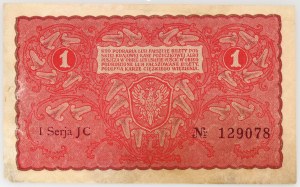 II RP, 1 Polish mark 23.08.1919, 1st series JC