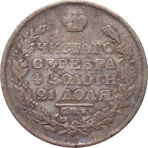 Russland, Alexander I., Rubel 1817 СПБ ПС, St. Petersburg