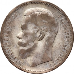 Russie, Nicolas II, rouble 1897 (АГ), Saint-Pétersbourg