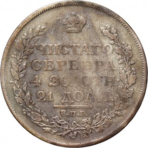 Russie, Alexandre Ier, rouble 1818 СПБ ПС, Saint-Pétersbourg