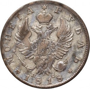 Russia, Alexander I, Rouble 1818 СПБ ПС, St. Petersburg