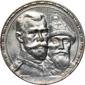 Rusko, Mikuláš II., rubeľ 1913 (ВС), Petrohrad, 300. výročie dynastie Romanovcov