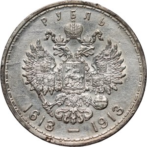 Russie, Nicolas II, rouble 1913 (ВС), Saint-Pétersbourg, 300e anniversaire de la dynastie des Romanov