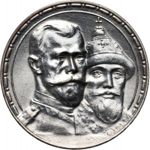 Russie, Nicolas II, rouble 1913 (ВС), Saint-Pétersbourg, 300e anniversaire de la dynastie des Romanov