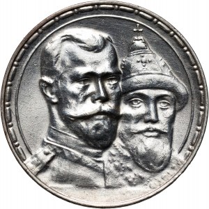 Russie, Nicolas II, rouble 1913 (ВС), Saint-Pétersbourg, 300e anniversaire de la dynastie des Romanov