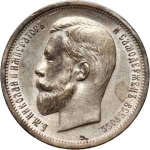 Russia, Nicholas II, 50 Kopecks 1913 (BC), St. Petersburg