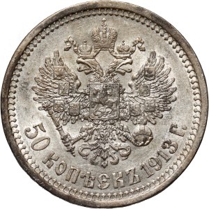 Russie, Nicolas II, 50 kopecks 1913 (BC), Saint-Pétersbourg