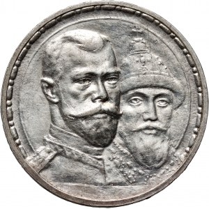 Russie, Nicolas II, rouble 1913 (ВС), Saint-Pétersbourg, 300e anniversaire de la dynastie des Romanov
