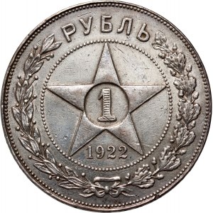 Rusko, SSSR, rubl 1922 (ПЛ), Petrohrad, vzácný