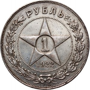 Russia, URSS, rublo 1922 (ПЛ), San Pietroburgo, raro