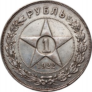 Rusko, SSSR, rubl 1922 (ПЛ), Petrohrad, vzácný