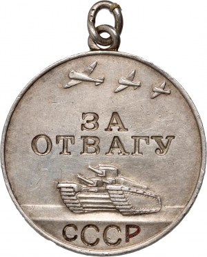 Rosja, ZSRR, Medal za odwagę