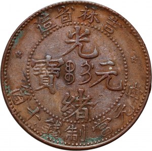 China, Kirin, 10 cashes ND (1903)